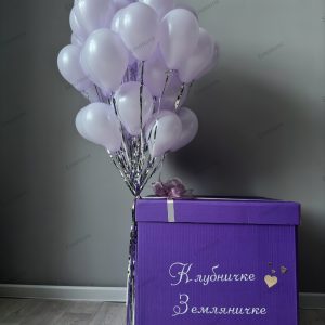 Коробка с шарами №9