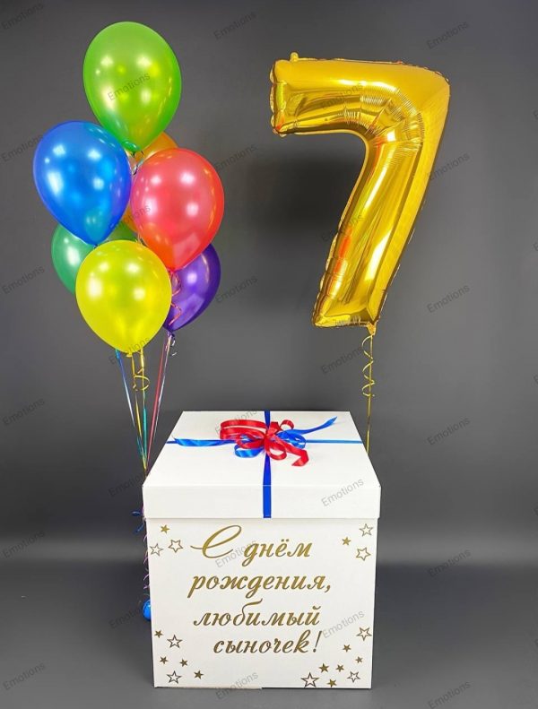 Коробка с шарами №9
